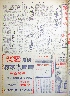 pb19710320_01.jpg