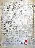 pb19710320_03.jpg
