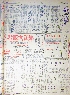 pb19710324_04.jpg