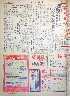 pb19710329_01.jpg