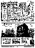 pb19730201_01.jpg