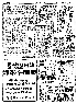 pb19730212_01.jpg