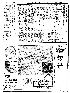 pb19811121_04.jpg