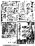 pb19811122_01.jpg