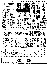 pb19840520_01.jpg