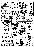 pb19840521_01.jpg