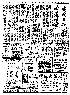 pb19840717_01.jpg