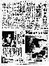 pb19840726_01.jpg