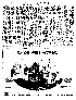 pb19860306_04.jpg