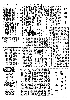 pb19860307_06.jpg