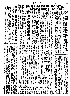 pb19910319_07.jpg