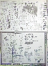 pb19920202_03.jpg
