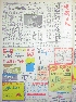 pb19930626_01.jpg