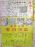 pb19931122_01.jpg
