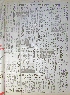 pb19931122_02.jpg