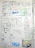 pb19940615_05.JPG